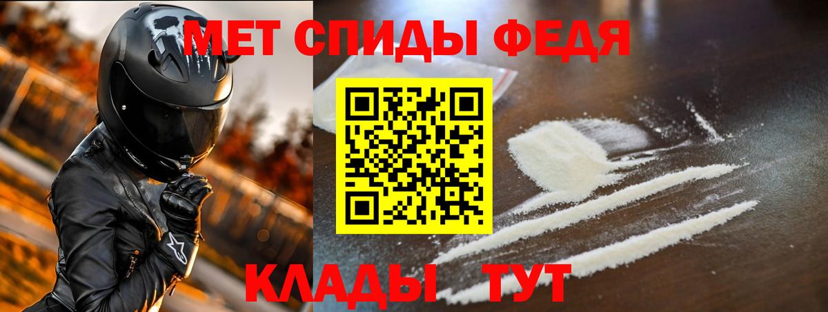 АМФЕТАМИН VHQ Лысьва