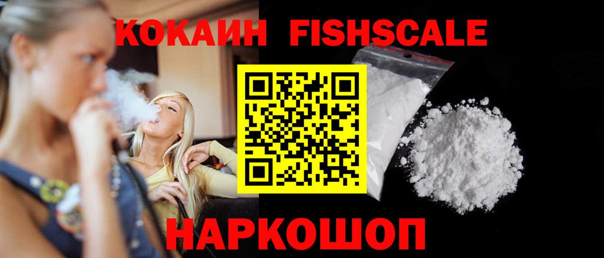 КОКАИН 99% Лысьва