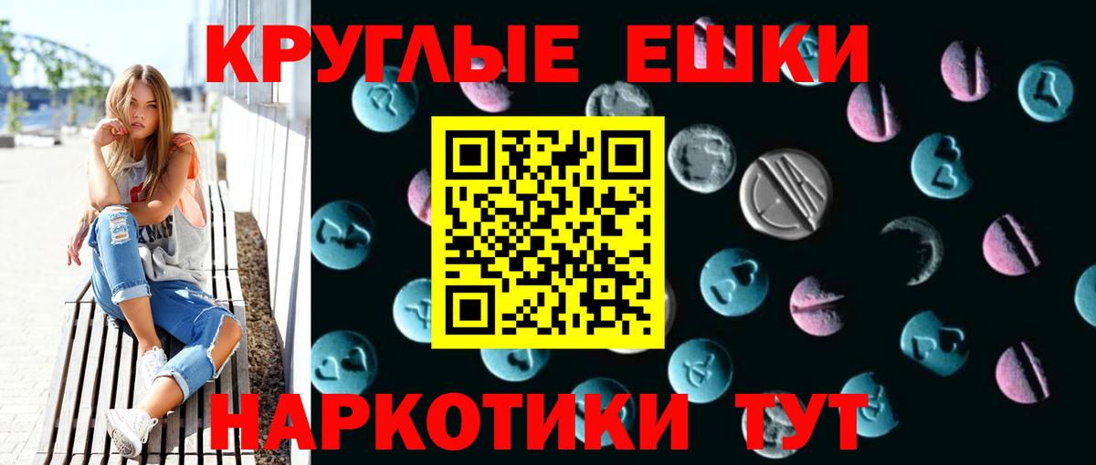 mega рабочий сайт  ЭКСТАЗИ  Вход с VPN  Ecstasy Дубай  Ecstasy MDMA  Лысьва 