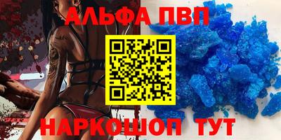 дурь Заводоуковск