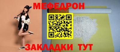 прущие грибы Жуковский
