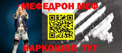 прущие грибы Жуковский