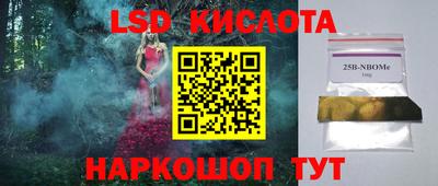 прущие грибы Жуковский