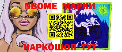 mdma Заволжье