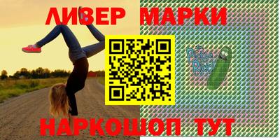 mdma Заволжье