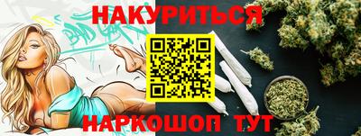 дурь Заводоуковск