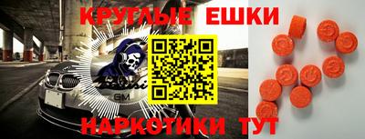 прущие грибы Жуковский