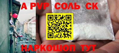 прущие грибы Жуковский