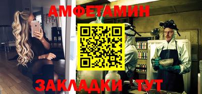прущие грибы Жуковский