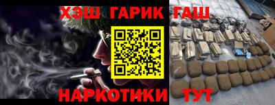 дурь Заводоуковск