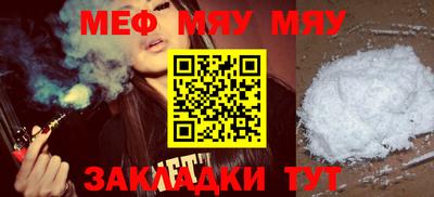 mdma Заволжье