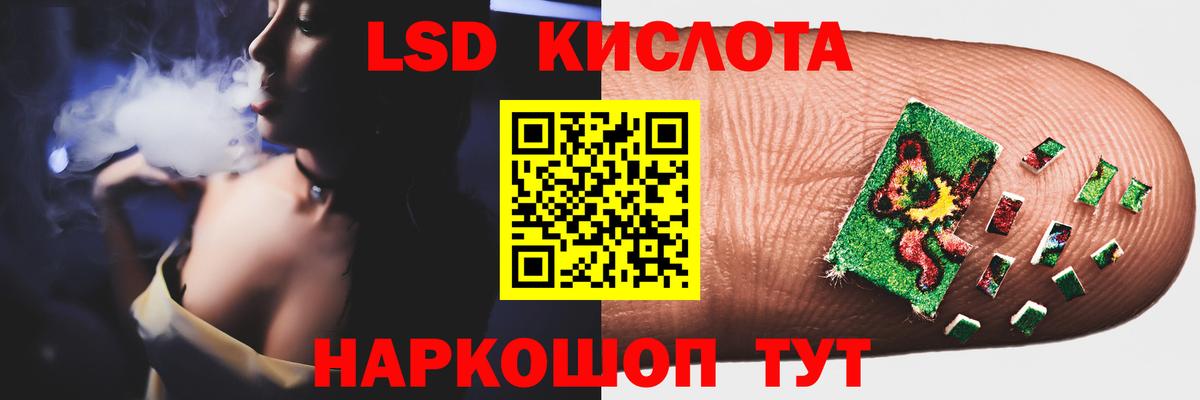 Лсд 25 экстази кислота Лысьва
