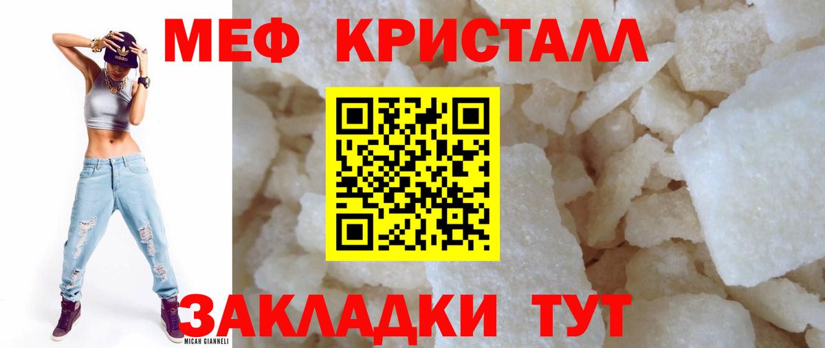 ЭКСТАЗИ  Лысьва  NBOMe  Вход с VPN  МЕФ   Канабис  ГАШИШ 