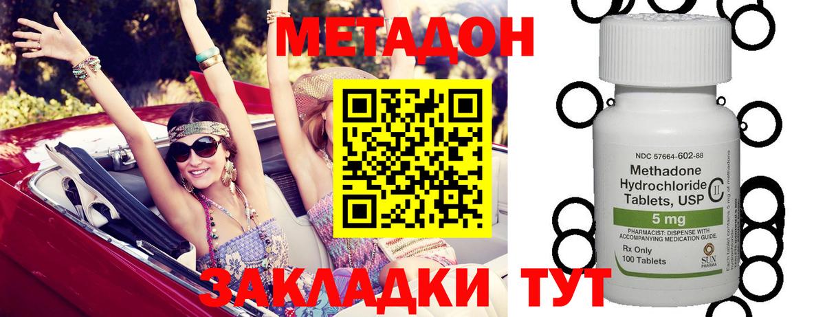 МЕТАДОН VHQ  Вход с VPN  Лысьва  KRAKEN зеркало  МЕТАДОН мёд 