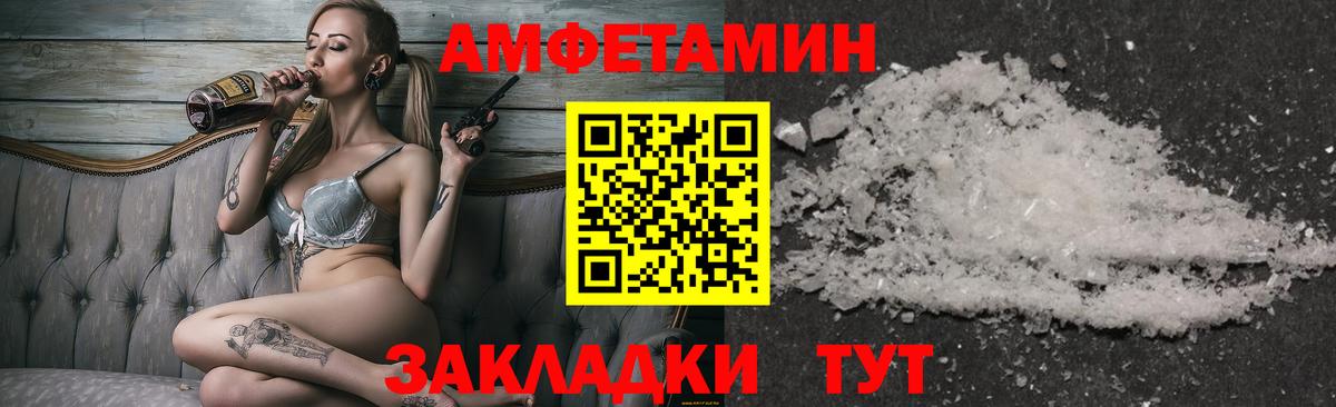 Метамфетамин Methamphetamine Лысьва