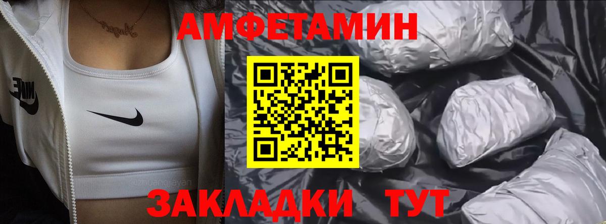 МЕТАМФЕТАМИН винт  Вход с VPN  Лысьва  МЕТАМФЕТАМИН винт 