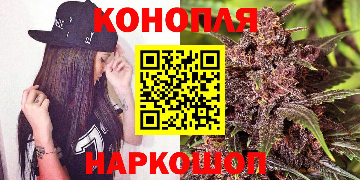 Канабис VHQ  Вход с VPN  Лысьва  МАРИХУАНА марихуана  Каннабис сатива 